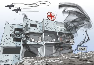 Σκίτσο της Εφ.Συν. [Κ.Γρηγοριάδης 21.11.2023]